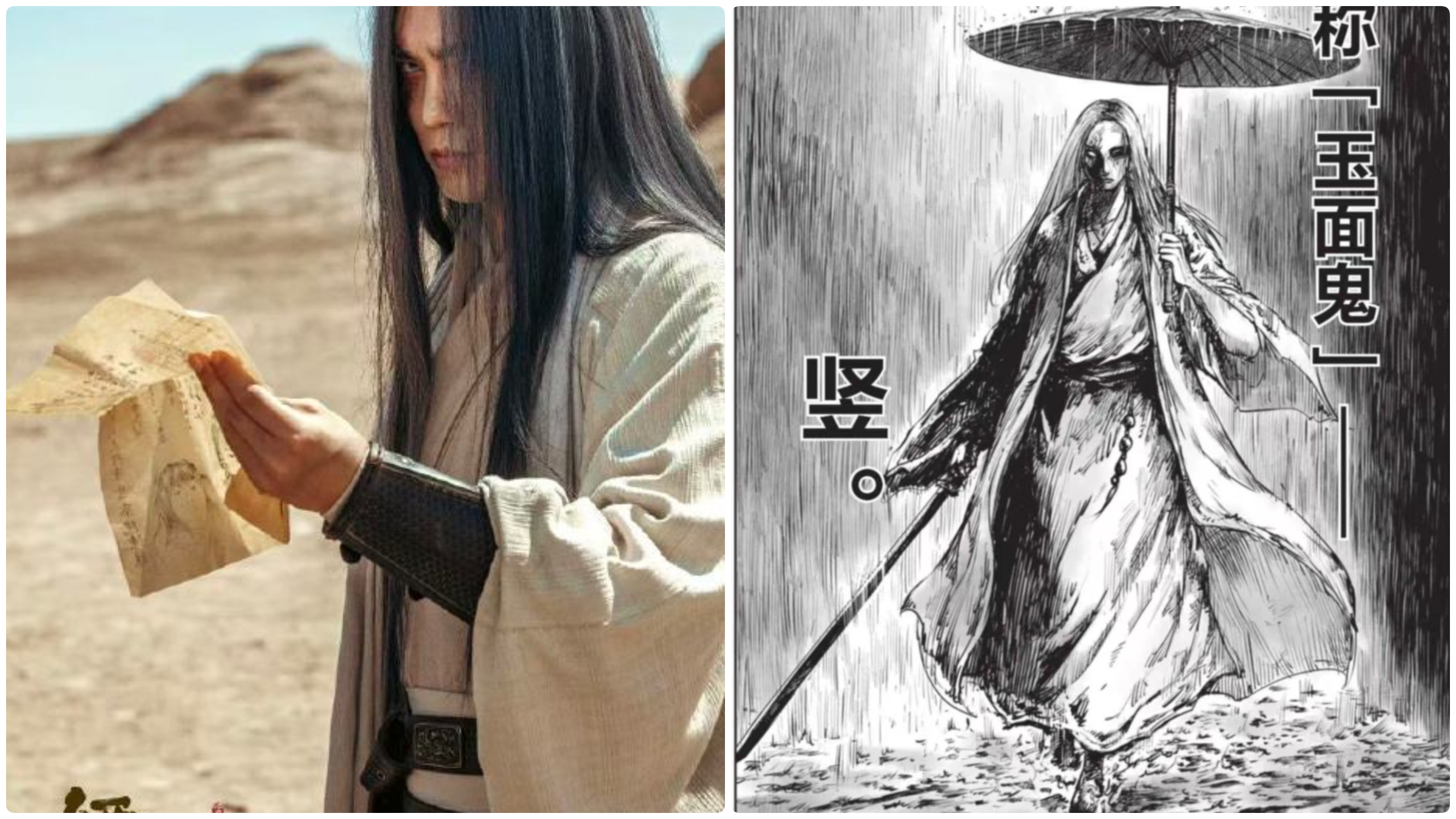 两个版本中的 竖