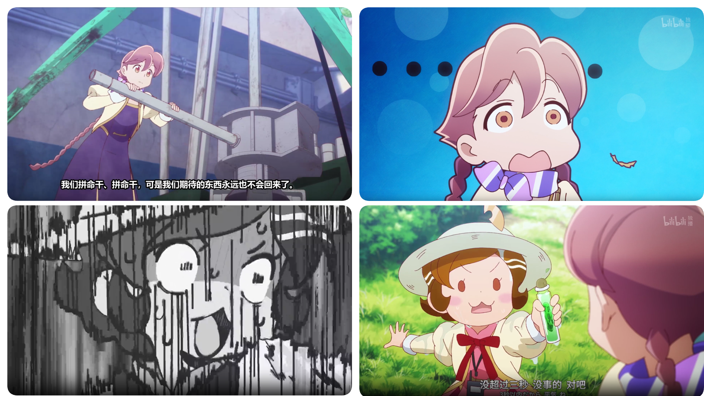 P1: E2, P2: E3, P3: E4, P4: E4