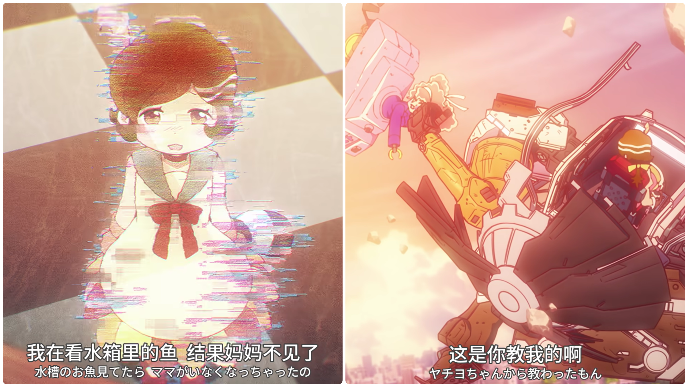 P1: 仿生人会梦见电子狸吗, P2: 机甲大战