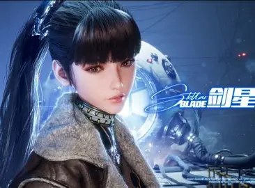 剑星